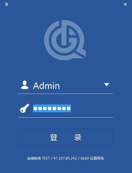 格齊銷售管理軟件官方版2.1.1.446 高效銷售管理的得力助手